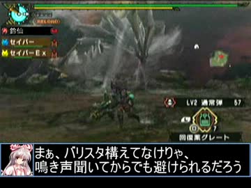 【東方】誘われてユクモ村　アマツマガツチ戦２【ＭＨ】