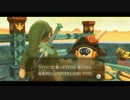 ゼルダの伝説：スカイウォードソード　イベント／ムービー集25