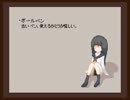 【実況】謎の屋敷を探索！part1 【少女奇談】