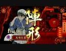 はがないの戦国大戦89