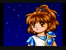 【セガサターン】 ぷよぷよSUN 難易度ふつうでクリア 後編