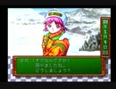 【14年前のきらめき高校】ときめきメモリアルをプレイしてみる。パート14