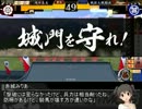 【戦国大戦×モバマス】 赤城みりあ立志伝 #007
