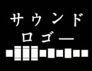 【183】サウンドロゴ－【カジオー】
