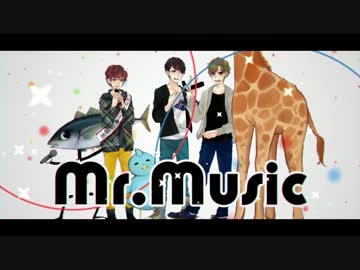 『Mr.Music』男6人で歌ってみた【T.E.O 2013 ver.】