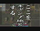 「Hammerwatch」を地味に実況プレイ 6回目