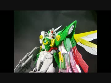 【ガンプラ】ウイングガンダムフェニーチェ作ってみた。