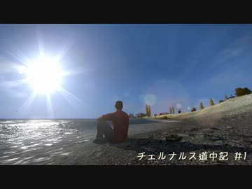【Day01】チェルナルス道中記【DayZ SA α版:ver0.30 ゆっくり動画】