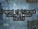 【LoG】Toorum's Manor Part29