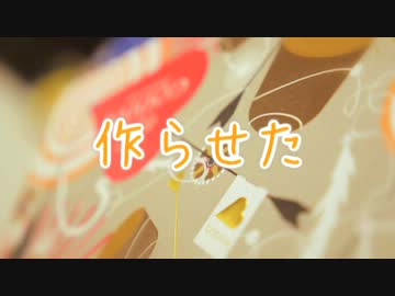 仕事辞めたから妹にアップルパイ作らせた