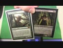 MTG 「元」海外在住の一人対戦！　POST　vs　The Gate
