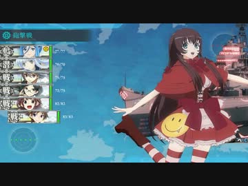 超人気【艦これ】初見【実況プレイ】Part154