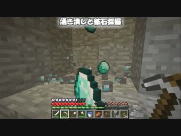 【Minecraft】地上なんて無かった 第11話
