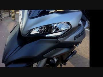 貧乏人が24時間幸せになる企画（Multistrada 1200 24 hours Free Ride）