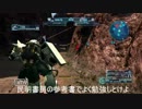 【GBO】野獣が暴れる戦い・第3回
