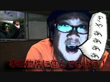 【ユーザー】生主パラダイムの件で大家に電凸【チャンネル】1/5更新