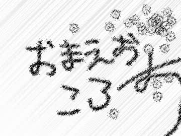 【哥欲祟-ウタホノタタリ-】いやああああああああああああ実況【２】