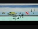 憩い湯NO.97【呪音キク】