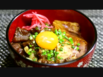 肉めし♪　～東京新橋のB級グルメ～