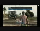義人さんとトリプル部長のGTA5 その14