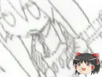【ゆっくろいどカバー】アイシンクアンシン