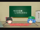 【バトオペ】がんばれ、俺のイフリート　その三十九【実況】