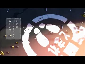世界寿命と最後の一日を歌ってみた