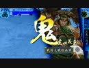 【戦国大戦】ＣＶ花澤香菜のカードと全国制覇を目指す158【征13国】