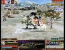 三国群英伝2013.12.28青龍鯖国戦