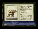 【実況】妖精出る幻想系ゲームかと思ったら借金返済する現実ゲー4
