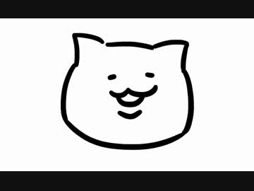 無限ループねこ転生