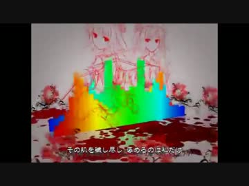 【フランちゃんが好きすぎて】緋色月下、狂咲ノ絶【歌ってみた】
