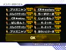 [MKW] リア充爆ぜろタッグ杯 準決勝 - 2GP