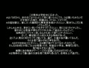 作業用ゆっくり怪談93