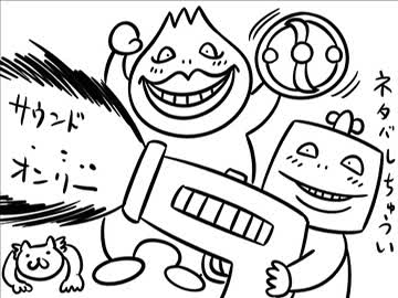 【スカイプ】タイチョーとマッツァンのオタクラジオ。part1