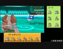【プレイ動画】少し忙しい人向けポケモンXY対戦　その13