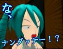 【トークロイド】我が家のミクと俺が2013年末にショート漫談してみる