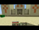 竜騎のMinecraft実況　Part23「ぼっち旅．．．①」