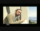【実況】低血圧だけどGTAⅤを適当に初見プレイし見てた Part30
