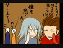 【縛り実況】　テイルズオブシンフォニアpart28