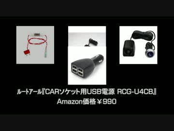【今更ですが】2013/夏　北海道ツーリング【準備編】　Ride.2