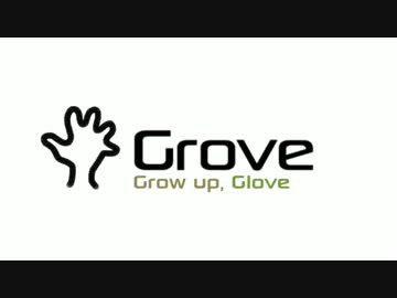 最強のスマホ手袋をつくってみた。[GROVE]