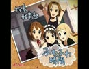 人格分裂Ver.けいおん！ｰ ふわふわタイム fuwafuwa time