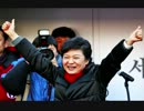 【悲報】 朴大統領の「退陣要求デモ」⇒ １００００人以上の大規模 (((((((