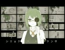 【初投稿】シリョクケンサ　歌ってみた【春月うさ】