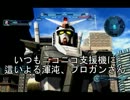 【実況】這いよれ！プロガンさん（バトオペ）