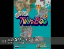 X68000 BGM集 FM+ADPCM Part04