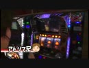 【アテイン】アドリブ兄とナベの『プレサスドリームランド』２