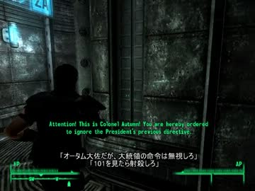 ゆっくり実況でFallout3 不(1)殺プレイ8