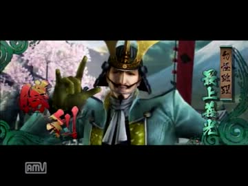 戦国basara3宴 最上義光で決戦モード ニコニコ動画